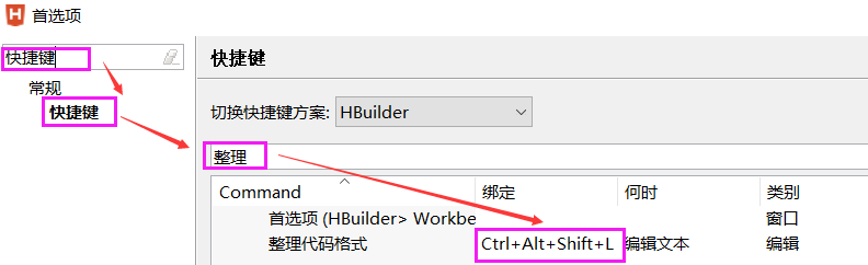 Day125 HTML5+ 初识,HBuilder,夜神模拟器,Webview - 图21