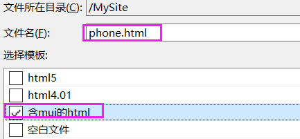 Day125 HTML5+ 初识,HBuilder,夜神模拟器,Webview - 图23
