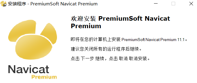 Day63 子查询,MySQl创建用户和授权,可视化工具Navicat的使用,pymysql模块的使用 - 图1