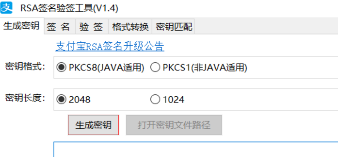 Day102 支付宝支付 - 图9