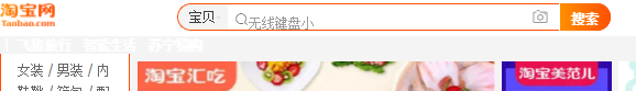 Day52 关于DOM操作的相关案例,JS中的面向对象,定时器,BOM,client、offset、scroll系列 - 图30