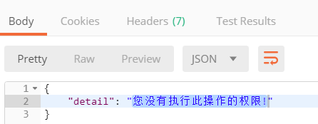 Day97 Token 认证的来龙去脉,DRF认证,DRF权限,DRF节流 - 图31