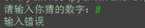 Day1 python介绍,变量,if,while - 图11