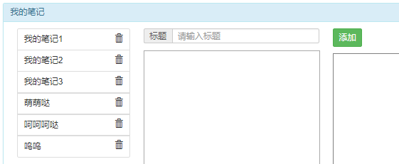 Day93 vue内容补充,VueX - 图25