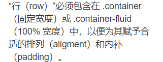 Day57 响应式页面-@media介绍,jQuery补充,移动端单位介绍,Bootstrap学习 - 图20