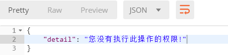 Day97 Token 认证的来龙去脉,DRF认证,DRF权限,DRF节流 - 图28