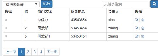 Day115 urlencode,批量操作,快速搜索,保留原搜索条件,自定义分页,拆分代码 - 图17