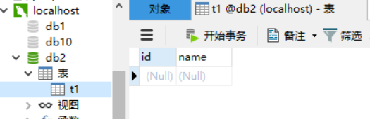 Day63 子查询,MySQl创建用户和授权,可视化工具Navicat的使用,pymysql模块的使用 - 图11