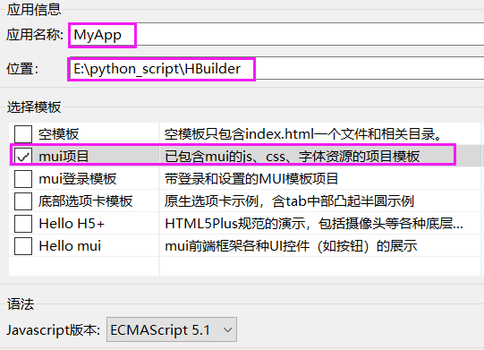 Day125 HTML5+ 初识,HBuilder,夜神模拟器,Webview - 图3