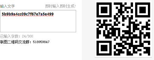 Day128 创建二维码,扫码,创建玩具的基本属性 - 图1