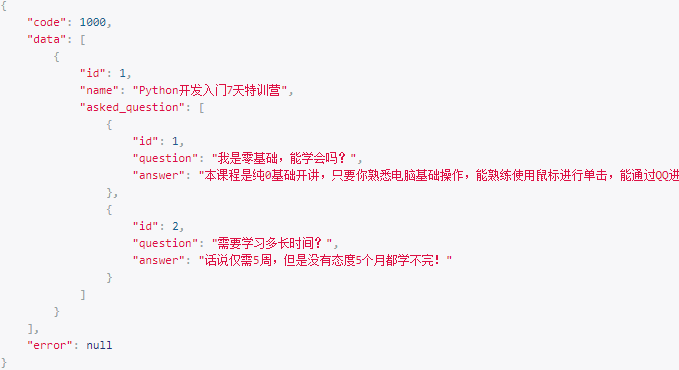 Day99 作业讲解,DRF版本,DRF分页,DRF序列化进阶 - 图30