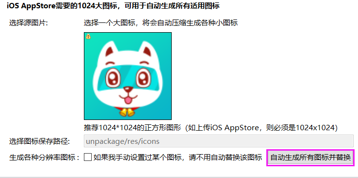 Day133 玩具与玩具之间的对话,基于jieba gensim pypinyin实现的自然语言处理,打包apk - 图21