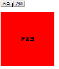 Day54 jQuery的属性操作,使用jQuery操作input的value值,jQuery的文档操作 - 图8