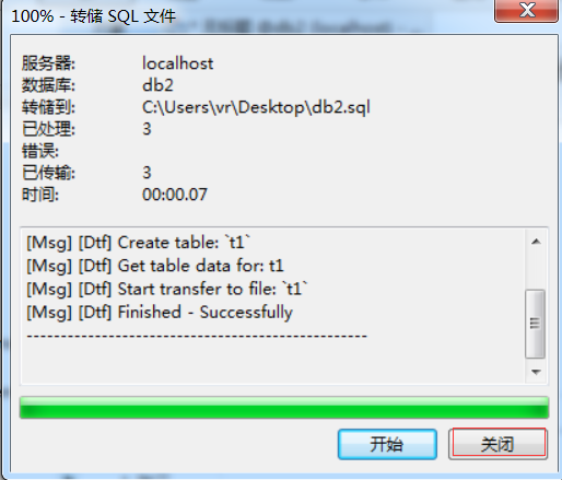 Day63 子查询,MySQl创建用户和授权,可视化工具Navicat的使用,pymysql模块的使用 - 图20