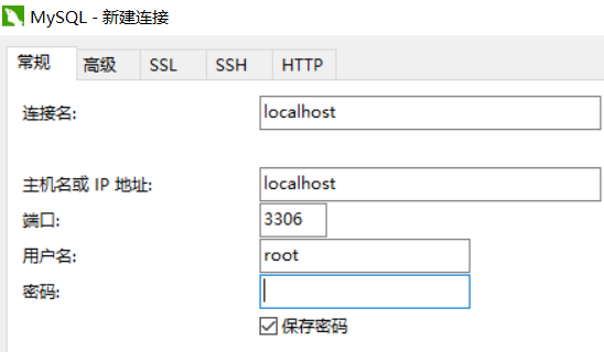 Day63 子查询,MySQl创建用户和授权,可视化工具Navicat的使用,pymysql模块的使用 - 图2