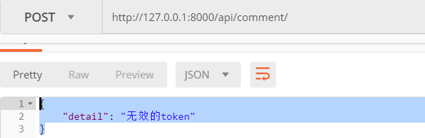 Day97 Token 认证的来龙去脉,DRF认证,DRF权限,DRF节流 - 图8