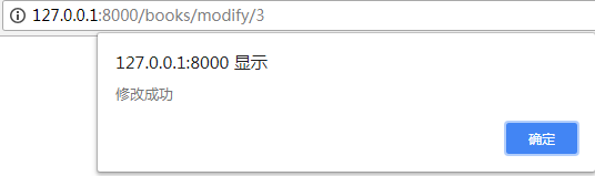 Day73 django多表添加,基于对象的跨表查询 - 图31