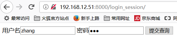 Day76 Django组件-cookie,session - 图31
