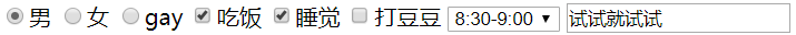 Day54 jQuery的属性操作,使用jQuery操作input的value值,jQuery的文档操作 - 图17