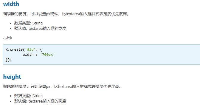 Day83 博客系统子评论,后台管理,富文本编辑器kindeditor,bs4模块 - 图26