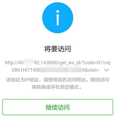 Day103 微信消息推送,结算中心业务流程 - 图25