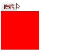 Day54 jQuery的属性操作,使用jQuery操作input的value值,jQuery的文档操作 - 图2