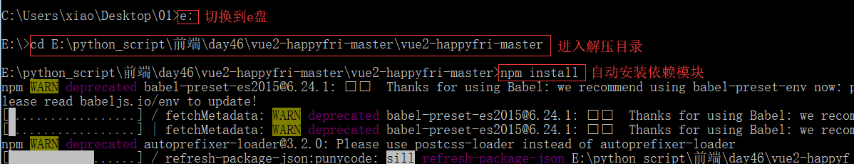 Day54 node.js初识 - 图2