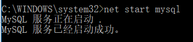 Day60 MySQL的前戏,数据库概述,MySQL安装和基本管理,初识MySQL语句 - 图7