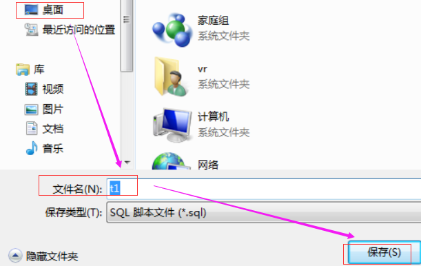 Day63 子查询,MySQl创建用户和授权,可视化工具Navicat的使用,pymysql模块的使用 - 图22
