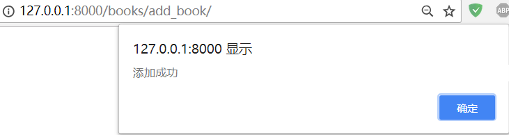 Day77 图书管理系统 - 图9