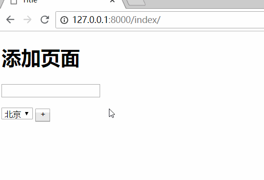 Day117 popup,Model类的继承,crm业务开发 - 图10