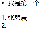 Day54 jQuery的属性操作,使用jQuery操作input的value值,jQuery的文档操作 - 图23
