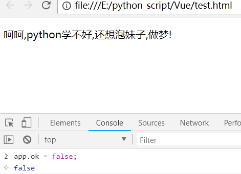 Day89 sorted面试题,Pycharm配置支持vue语法,Vue基础语法,小清单练习 - 图24