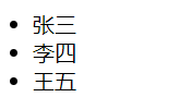 Day46 列表标签,表格标签,表单标签,css的引入方式,css选择器 - 图1