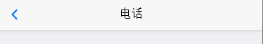 Day125 HTML5+ 初识,HBuilder,夜神模拟器,Webview - 图24