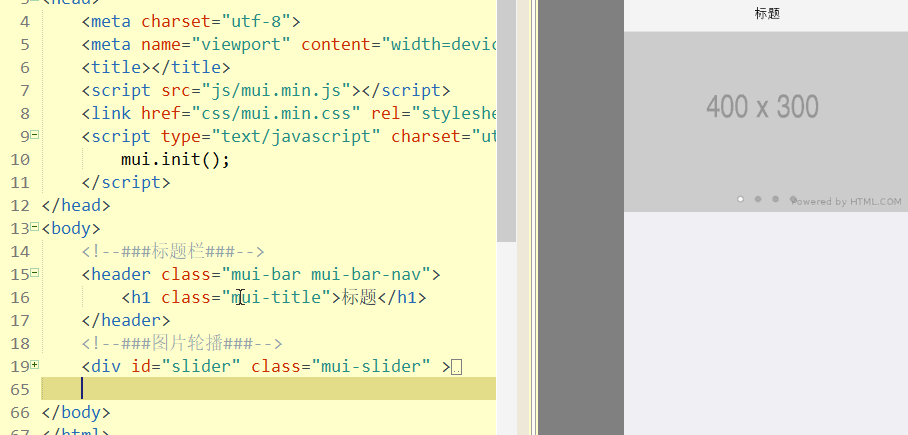 Day125 HTML5+ 初识,HBuilder,夜神模拟器,Webview - 图7