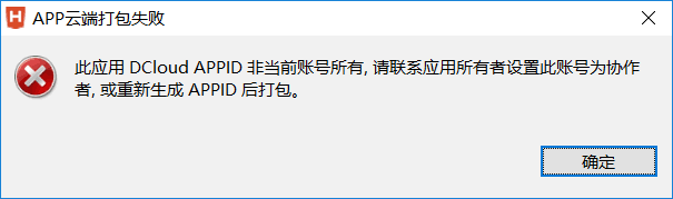 Day133 玩具与玩具之间的对话,基于jieba gensim pypinyin实现的自然语言处理,打包apk - 图34
