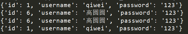 Day63 子查询,MySQl创建用户和授权,可视化工具Navicat的使用,pymysql模块的使用 - 图43