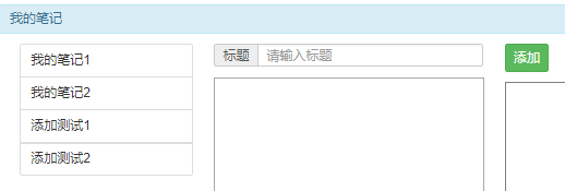 Day93 vue内容补充,VueX - 图11