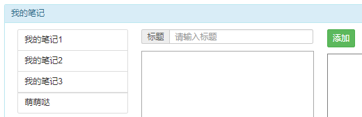 Day93 vue内容补充,VueX - 图13