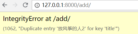 Day71 模型层-单表操作 - 图21