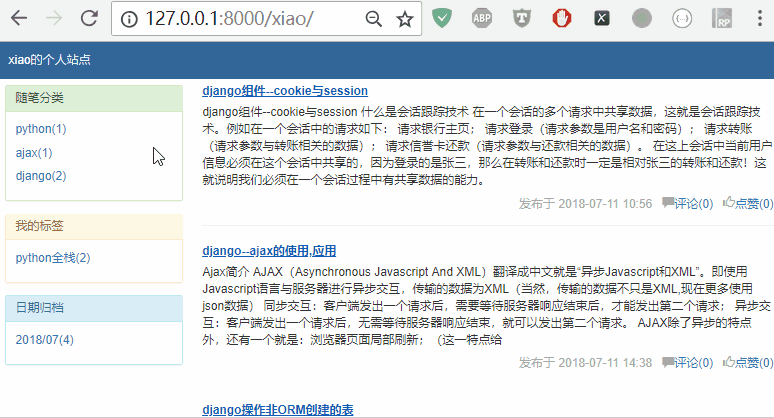 Day81 博客系统个人主页,文章详情页 - 图19