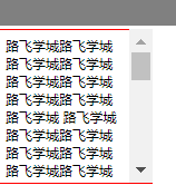 Day52 关于DOM操作的相关案例,JS中的面向对象,定时器,BOM,client、offset、scroll系列 - 图28