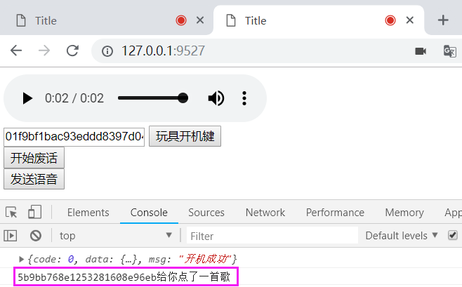 Day129 玩具开机提示语,为多个玩具发送点播,聊天界面,app录音,app与服务器端文件传输,简单的对话 - 图25