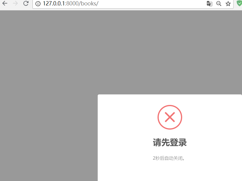 Day77 图书管理系统 - 图1