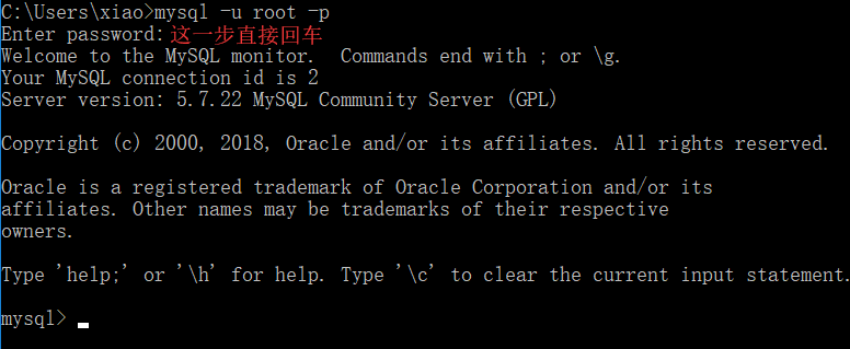 Day60 MySQL的前戏,数据库概述,MySQL安装和基本管理,初识MySQL语句 - 图4