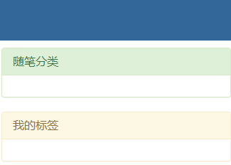 Day81 博客系统个人主页,文章详情页 - 图14
