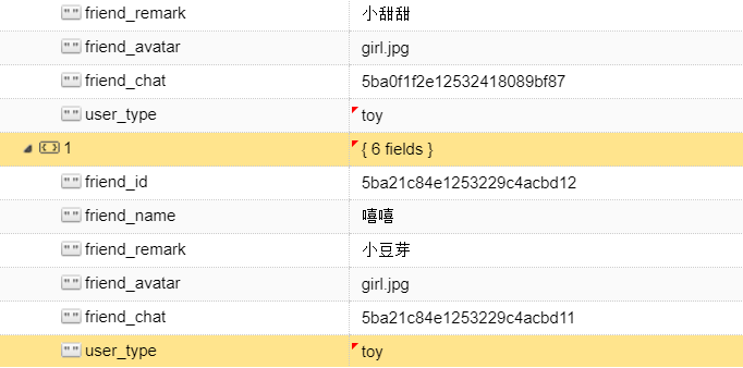 Day133 玩具与玩具之间的对话,基于jieba gensim pypinyin实现的自然语言处理,打包apk - 图5