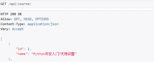 Day99 作业讲解,DRF版本,DRF分页,DRF序列化进阶 - 图10
