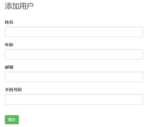 Day78 Django组件-forms组件 - 图19